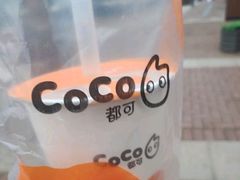 -CoCo都可(光谷天地店)