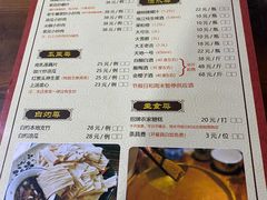 菜单-桃姐农庄老字号(从化温泉店)