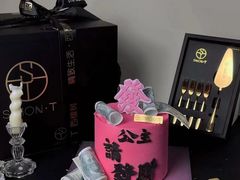 -西檬树SIMON·T轻奢蛋糕(大东方Max店)