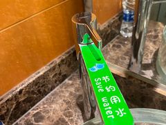 -锦州喜来登酒店