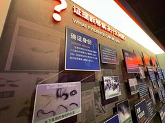 -李昌钰刑侦科学博物馆