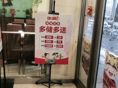 门面-东方饺子王(和平里店)