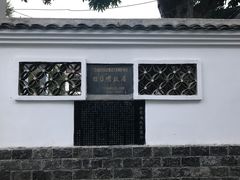 -徐悲鸿故居