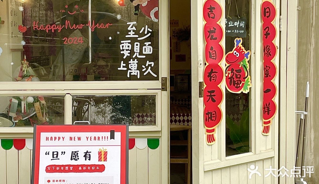 长沙📍一家比我想象的还要温馨一点的糖水屋