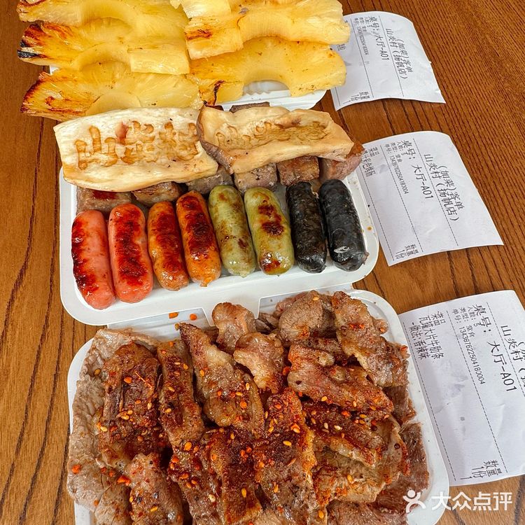 长沙万家丽！！极品3件套…