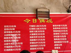 -渝都天星老街豆花