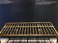 -墨子纪念馆