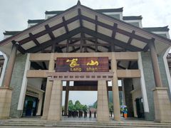 -崀山风景名胜区