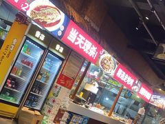 -百姓山羊烧烤·萧县羊肉(青阳路店)