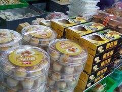 -宫廷糕点铺(人民中路店)