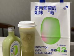 -喜茶(常州新北万达店)