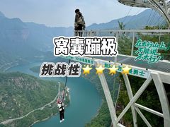 -河南宝泉旅游区