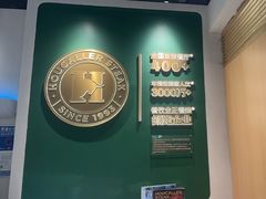 -豪客来牛排(开元盛世广场店)