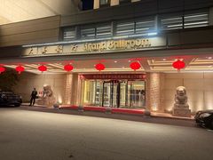 -AZUR聚(香格里拉饭店)