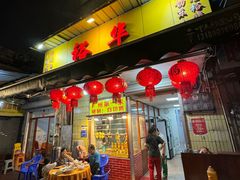 -裕华(南华东路店)