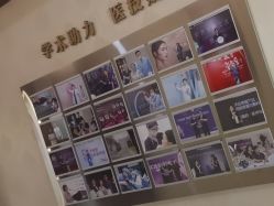 -南京医科大学友谊整形外科医院