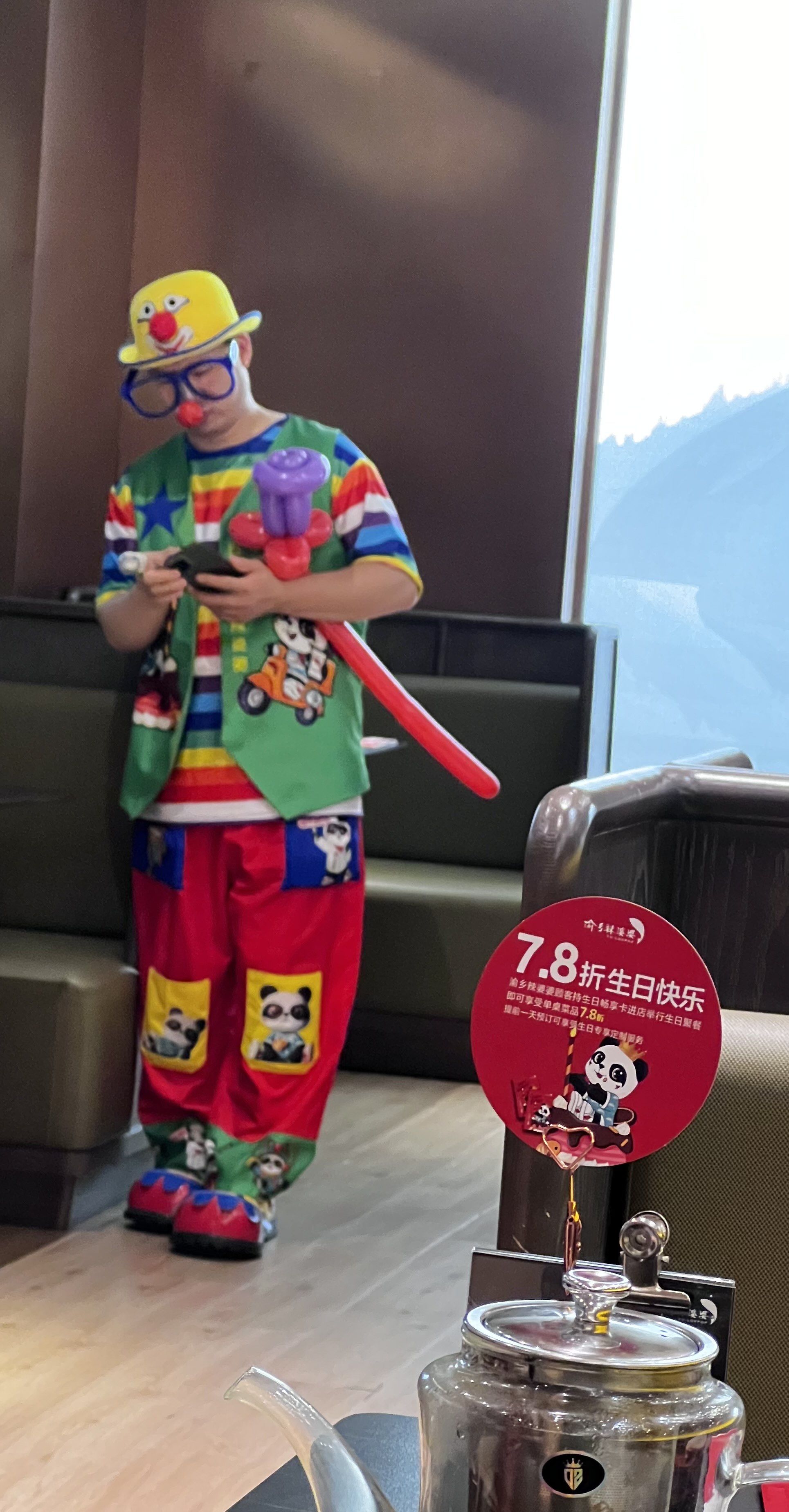 啊啊啊啊家人们这个🤡真的好可爱￼￼￼