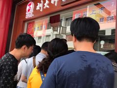 -采芝斋评弹茶馆(观前街店)