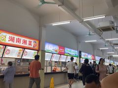 -华南师范大学石牌校区陶园