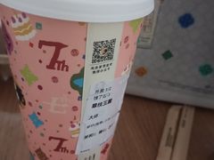 -茶理宜世(岭南站NOVA店)