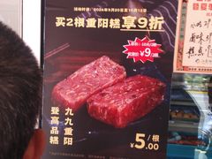 -大富贵(旗舰店)