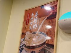 -赵记传承·中国甜品(福州总店)