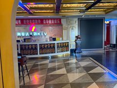 -阿曼达主题KTV(南湖都会店)
