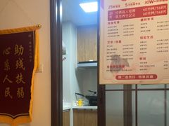 -感智盲人按摩·艾灸·肩颈SPA(岗厦店)