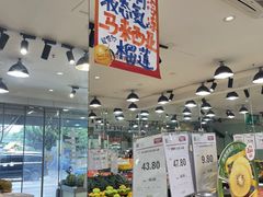 -叶氏兄弟果业(长生街店)