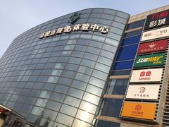 -京粮广场