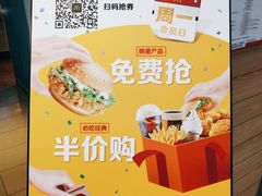 -麦当劳(乳山路店)