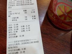 账单-小杨生煎(黄河路店)