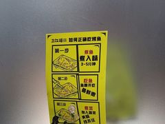 -三江源活鱼现烤(维多利摩尔城店)