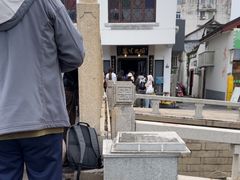 -哑巴生煎(临顿路店)
