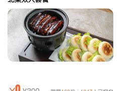 -龚兴城鱼羊吉·家传湖北菜(苗栗路总店)
