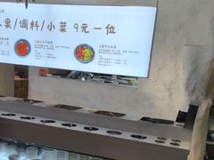 -九鼎轩脆毛肚火锅(徐州苏宁店)