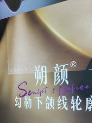 -东莞台心医院-医疗美容