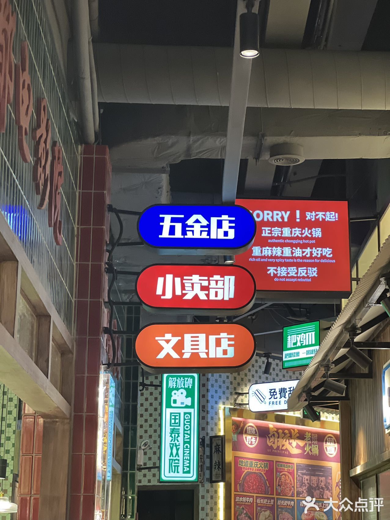 万物皆可烫，泡汤吃饭好去处[调皮]