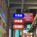 万物皆可烫，泡汤吃饭好去处[调皮]