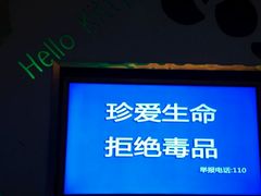 -金沙湾KTV(丽悦新天店)