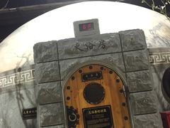 -纽斯桑拿会所(餐厅天山路店)