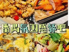 -清漫·派对音乐餐吧(市桥店)