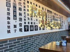 -老柴枝猪脚饭(窑岭店)