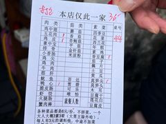 -南门黄孃甜不辣