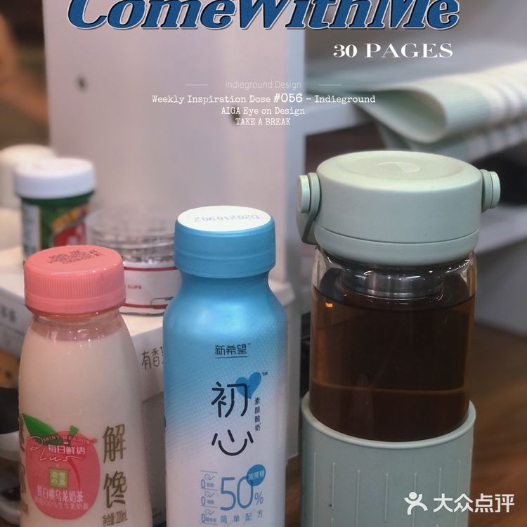 每日鲜语|联名奈雪，白桃乌龙奶茶绝绝子