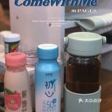 每日鲜语|联名奈雪，白桃乌龙奶茶绝绝子