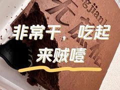 -南洋大师傅(长楹天街店)