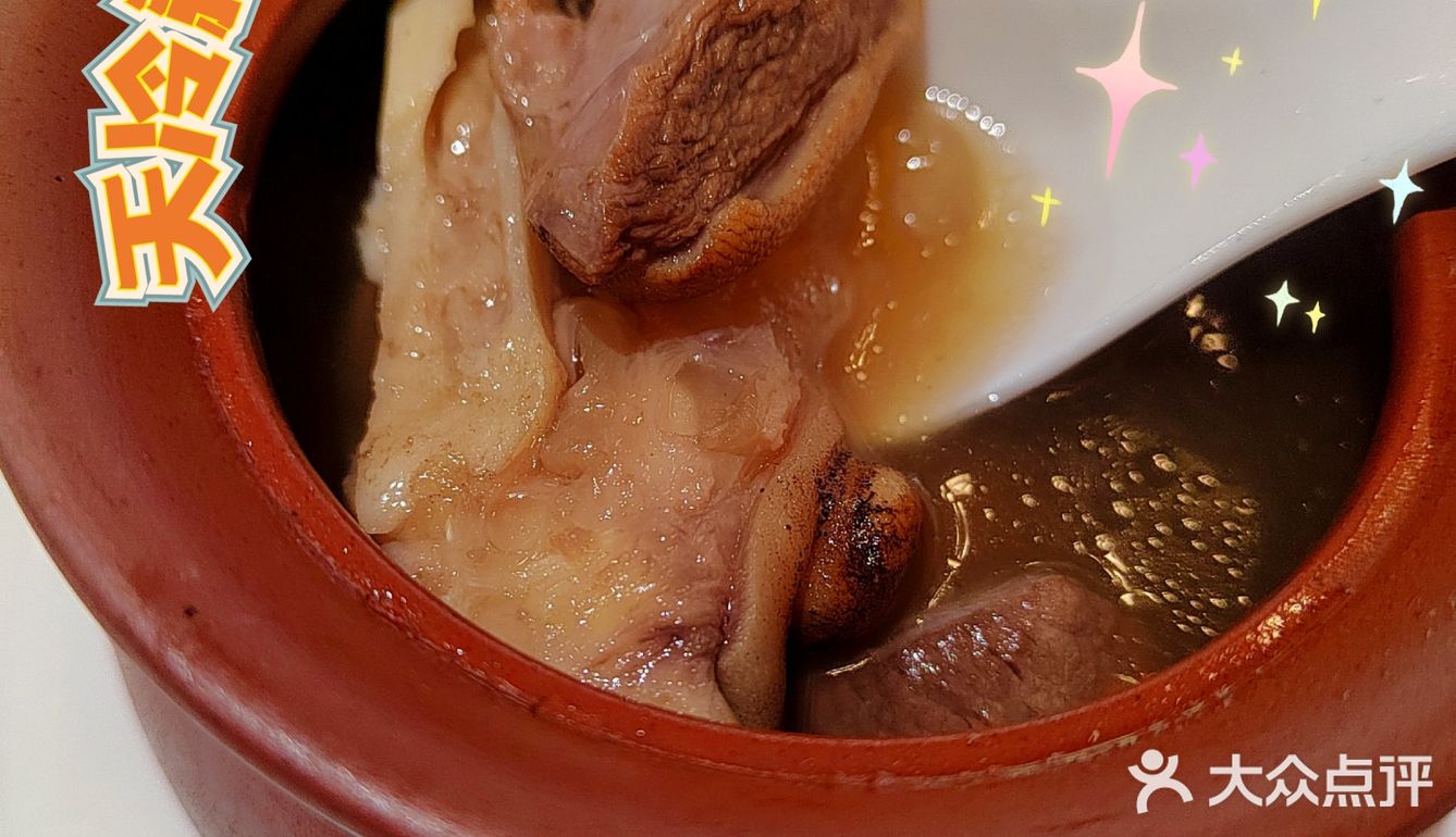 广州探店|羊肉第一家～张记