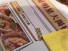 -木屋烧烤(白石洲店)