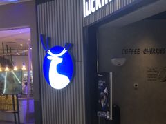 -瑞幸咖啡(西铁营万达广场店)